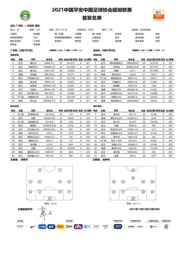 1639645250371056586.jpg 微信图片_20211216165902.jpg