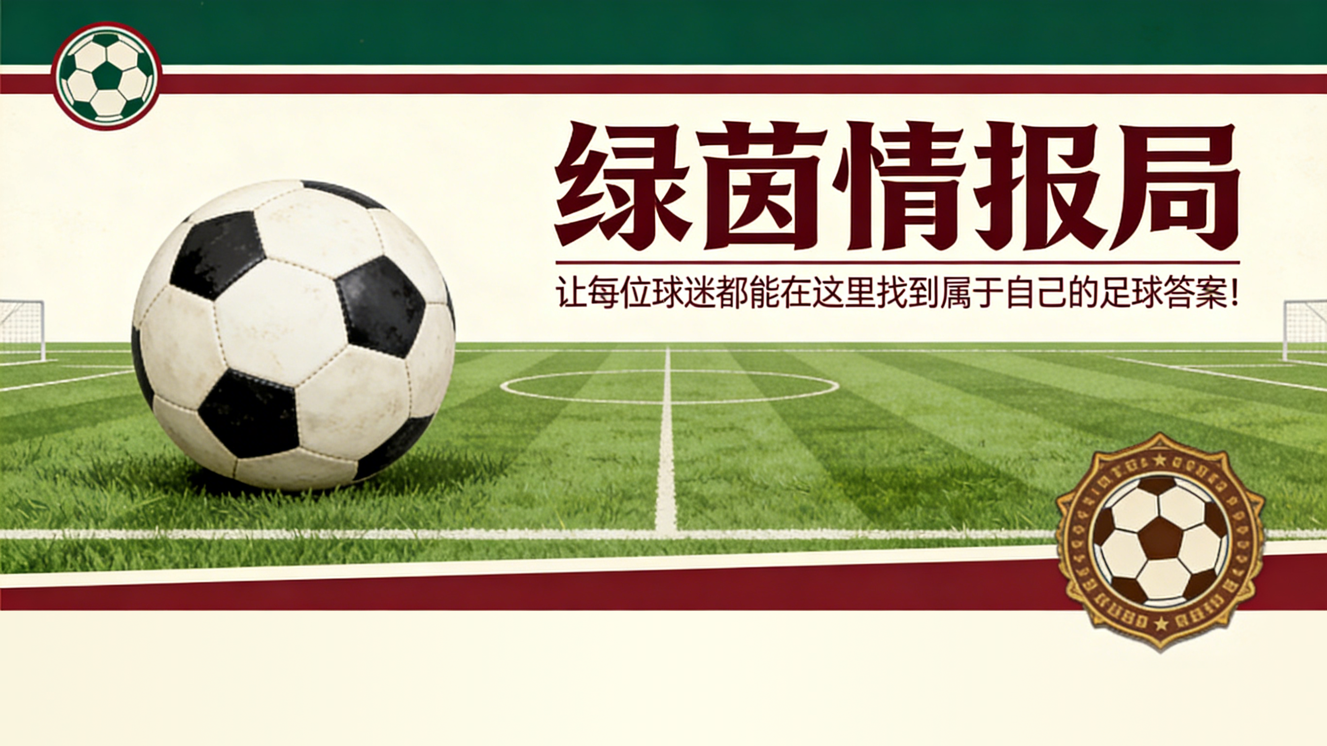 PG模拟器官方网站-“几乎隐形”的居克雷斯回归葡萄牙体育后遭葡媒批评